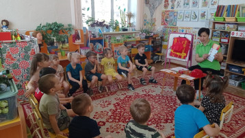 «День пожарной безопасности» «День пожарной безопасности».